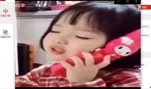 娱乐吃瓜酱p图技巧视频